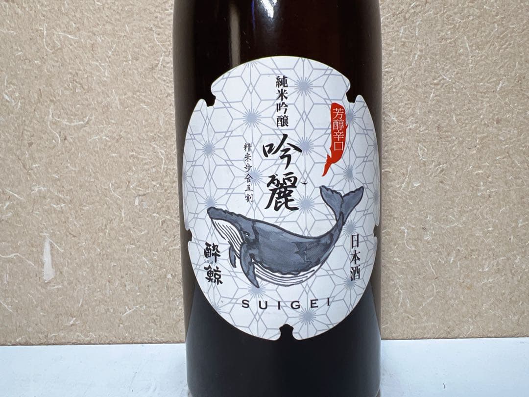 日本酒とその他のアルコール飲料5種類を厳選しました