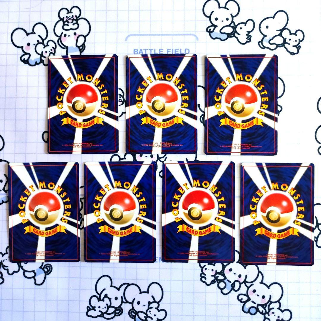 旧裏　海外規制品　【良品】カスミのなみだ　ナツメの眼　ベトベター　モーモーミルク