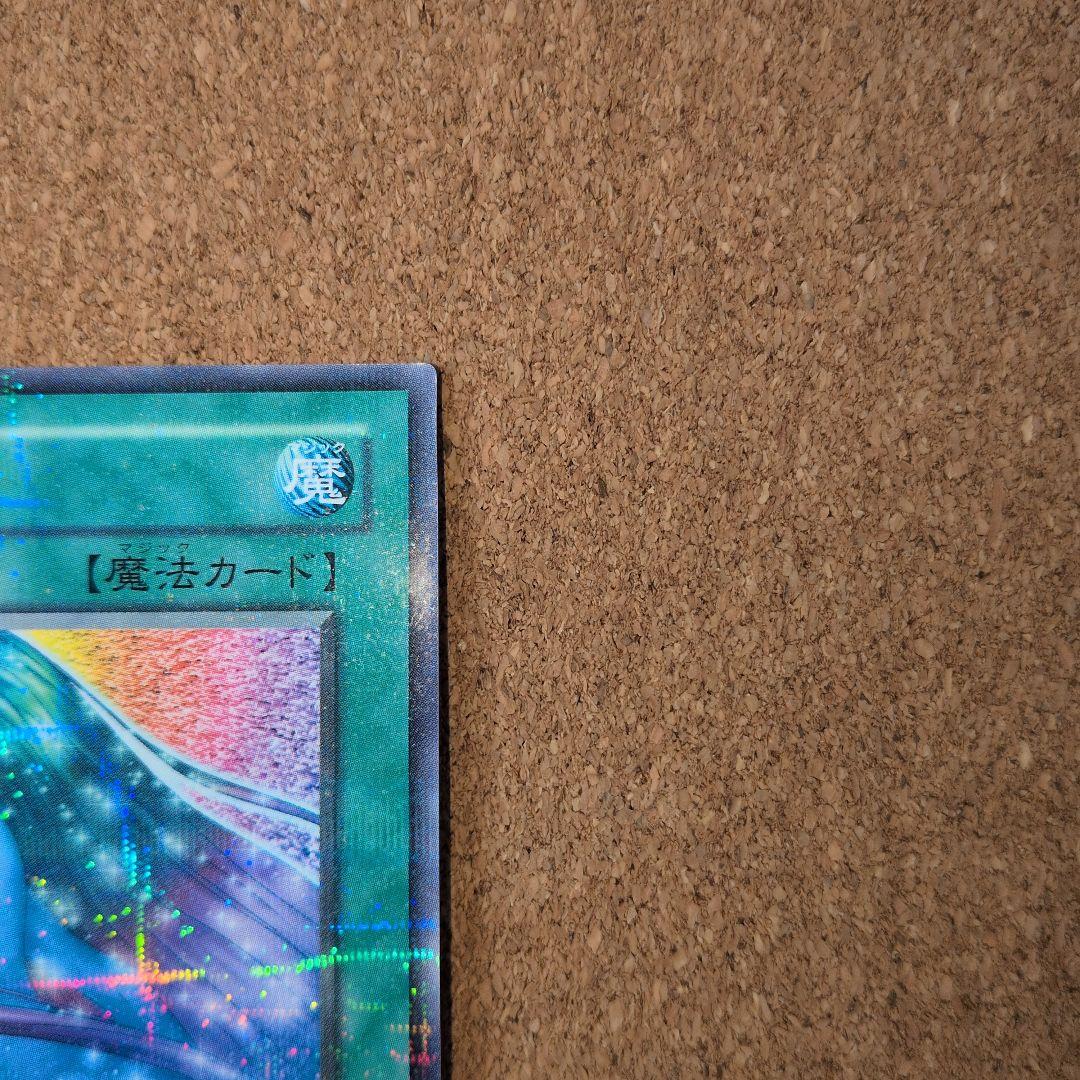 遊戯王 非売品プロモ(PC)公認大会限定 カード