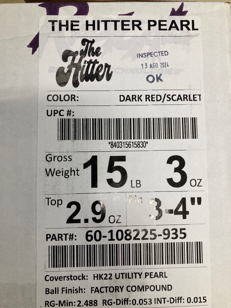 【NU】ザ・ヒッターパール15ポンド