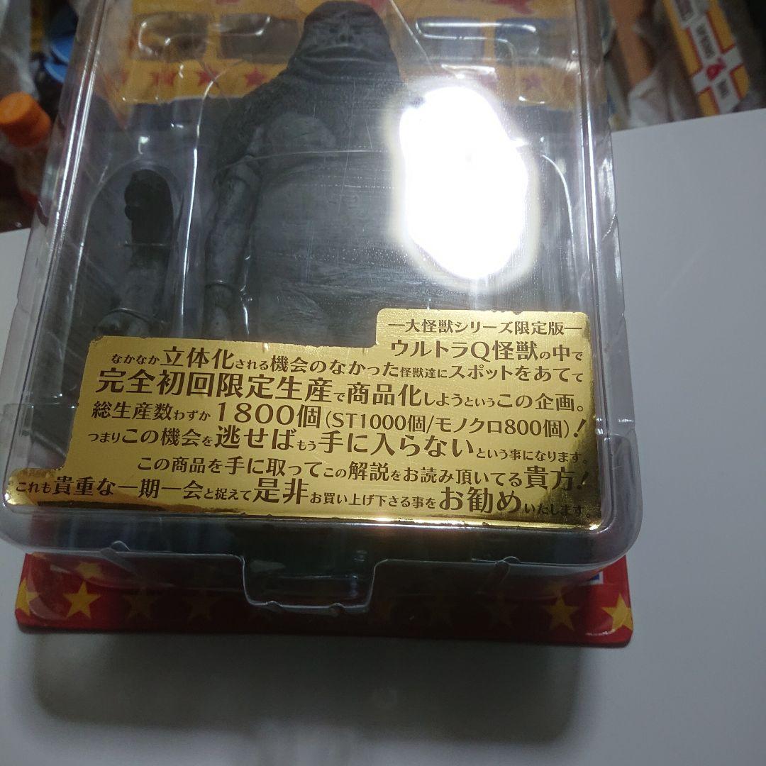 エクスプラス限定/大怪獣シリーズ/M1号 フィギュア