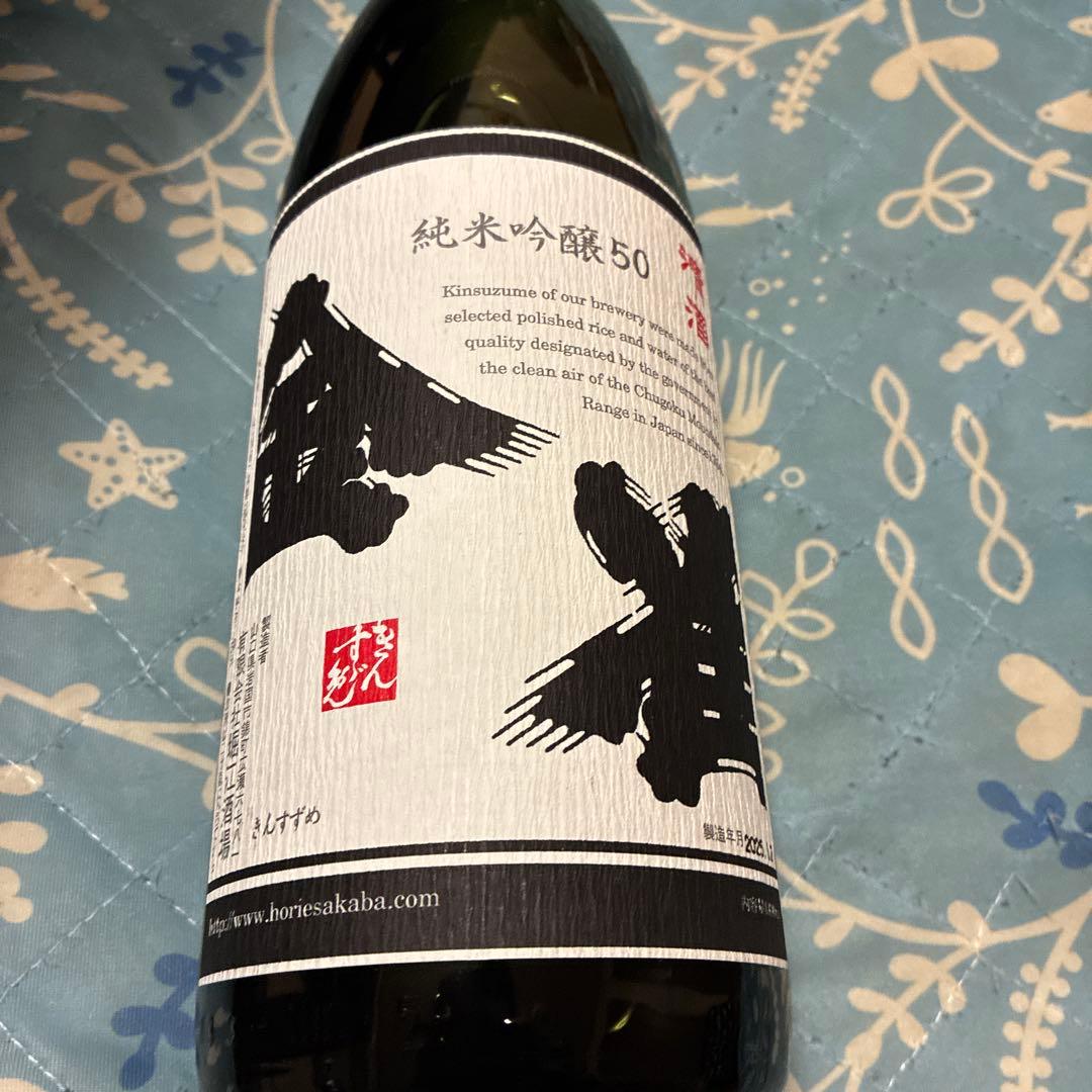 金雀　純米吟醸酒 50% 1800ml