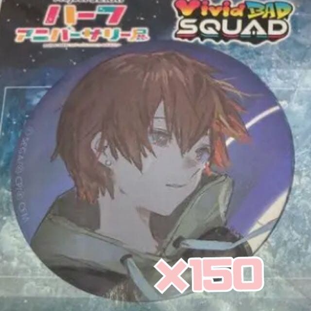 プロセカ 東雲彰人 缶バッジ