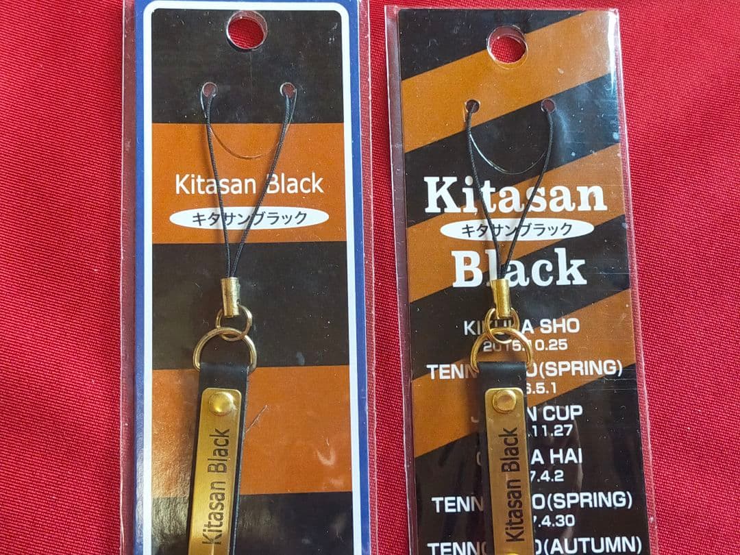 ◆　競馬　JRA　◆　キタサンブラック　◆　革キーホルダー　馬券ホルダー　他　◆