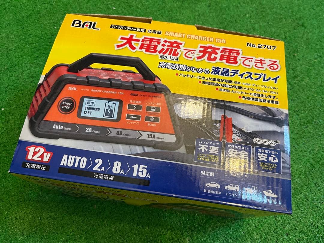 BAL SMART CHARGER 15A 12V充電器