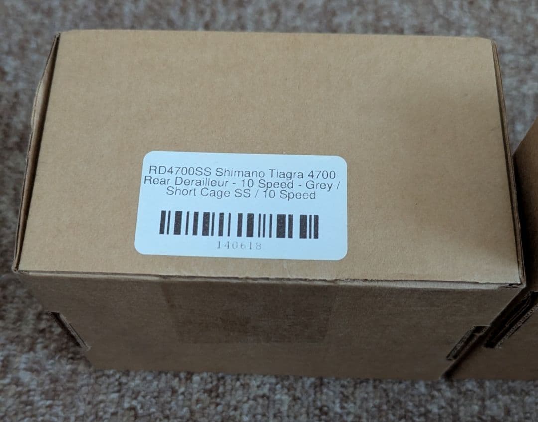 SHIMANO 10速 チェーン・ディレイラー・BBセット