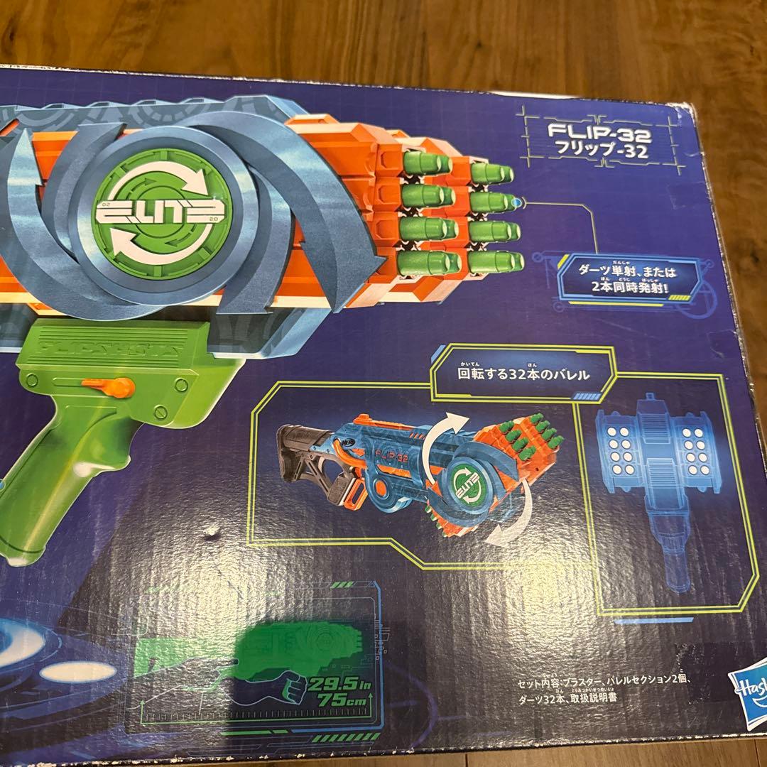 Nerf FLIP-32 トイガン