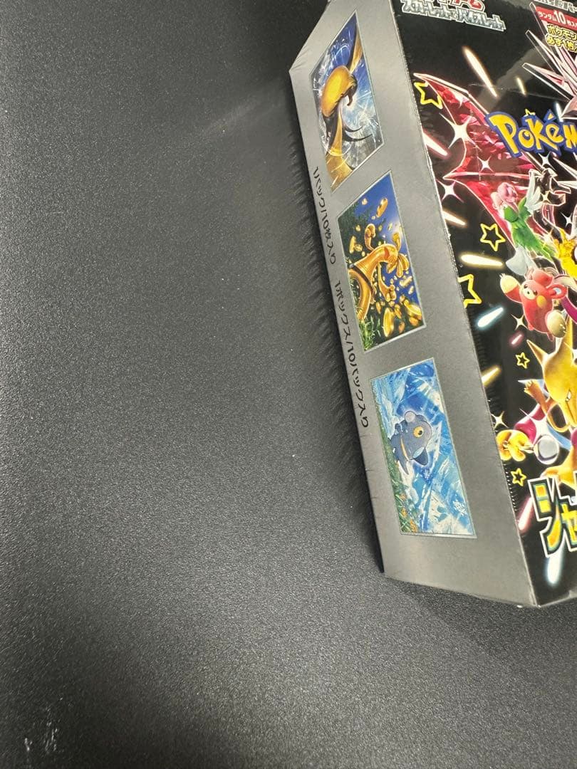 シャイニートレジャー ハイクラスパック BOX 未開封 シュリンク付 ポケカ