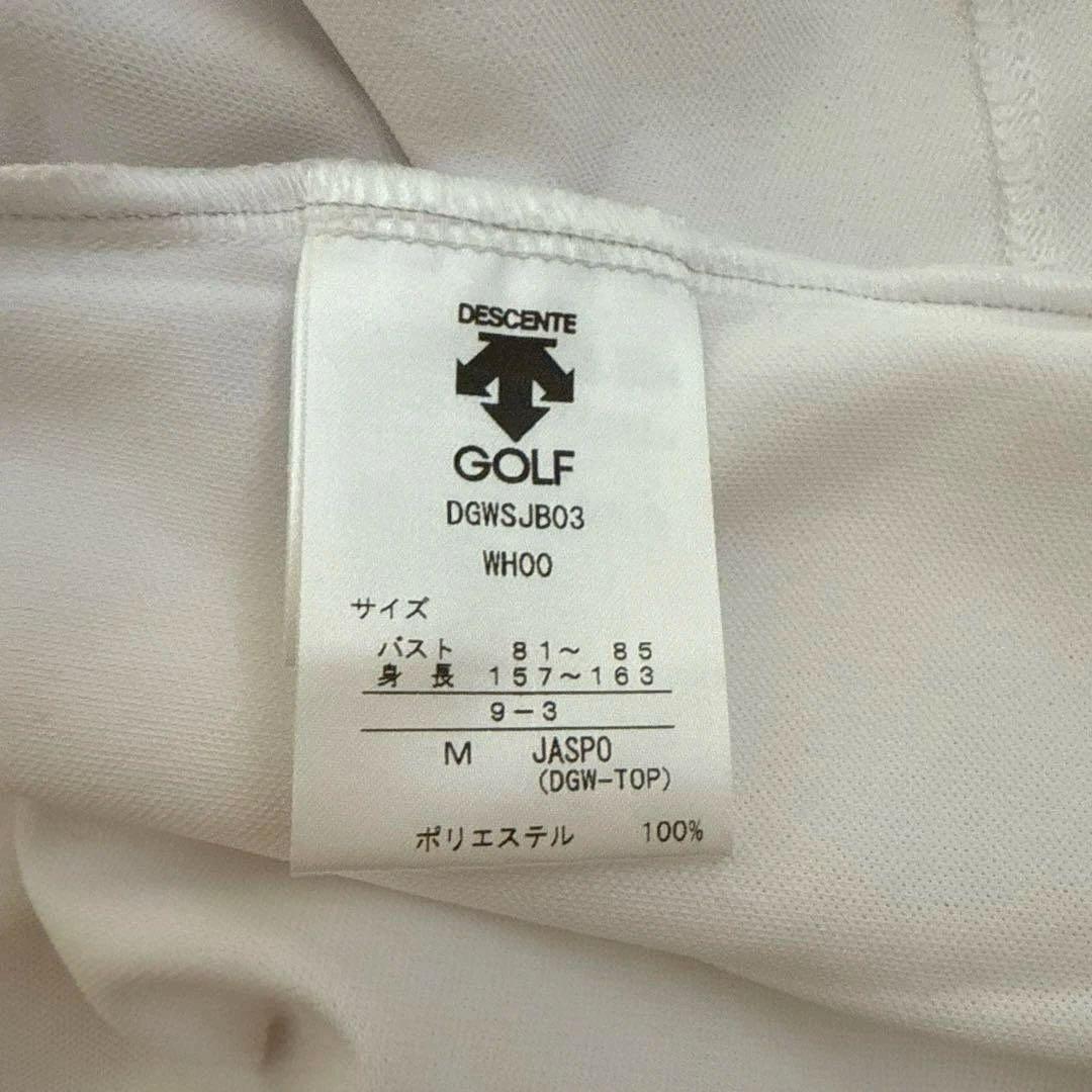 DESCENTE レディースハーフジップシャツホワイト