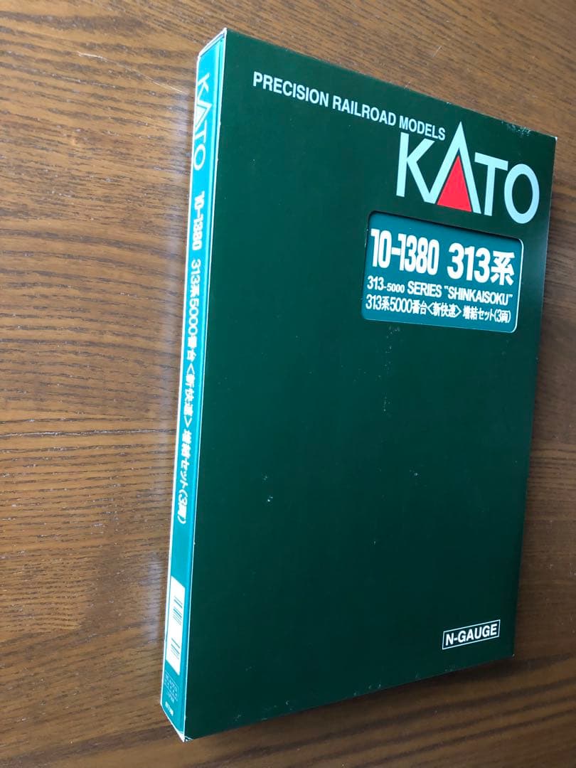 ランボー KATO313系新快速 Nゲージ 基本3両+増結3両+2両セット