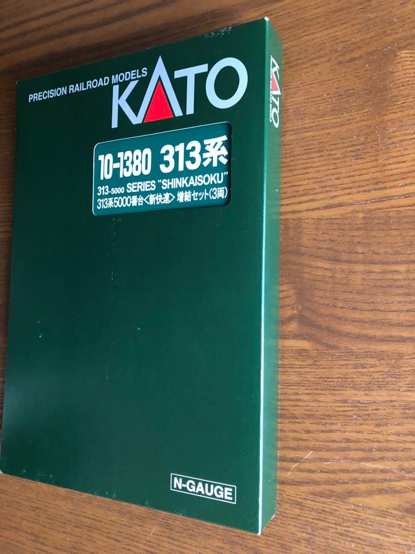 ランボー KATO313系新快速 Nゲージ 基本3両+増結3両+2両セット