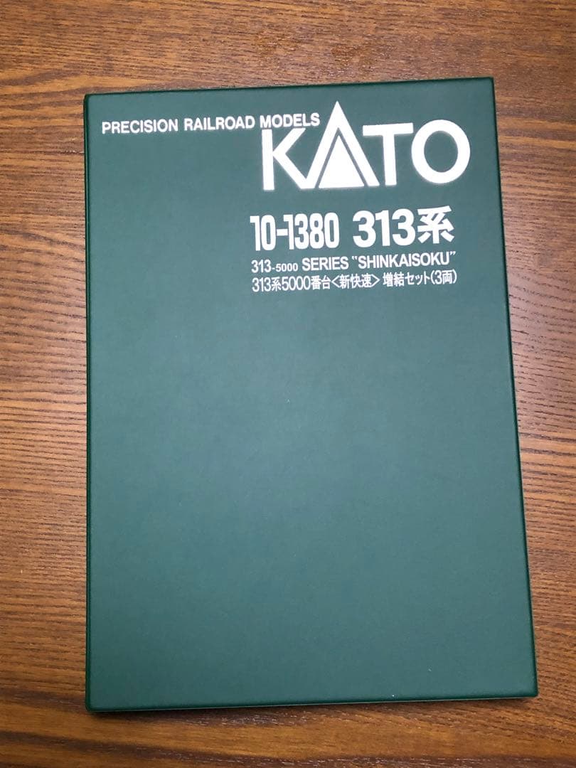 ランボー KATO313系新快速 Nゲージ 基本3両+増結3両+2両セット