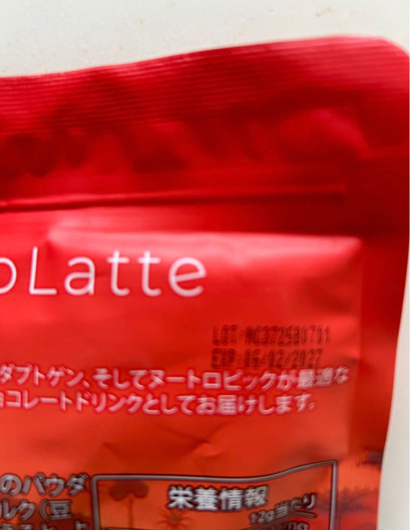 アダプトラテ専用☆