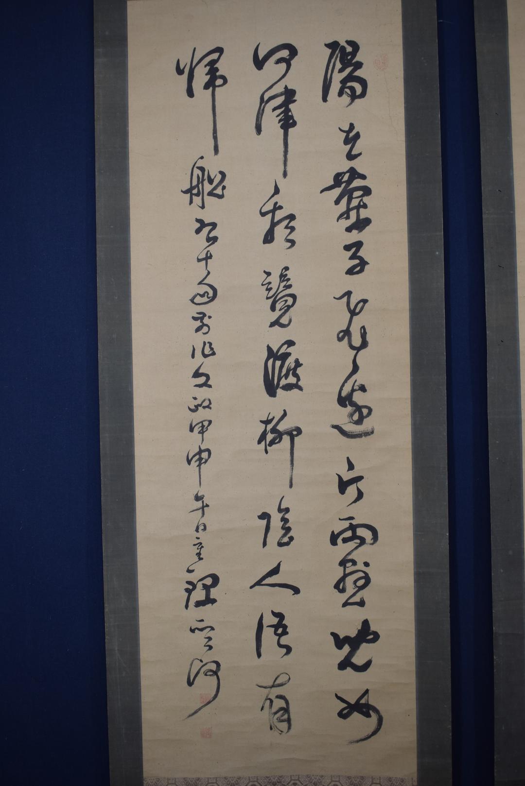 【真作】菅茶山/午日/双幅/掛軸☆宝船☆Y-386　JM