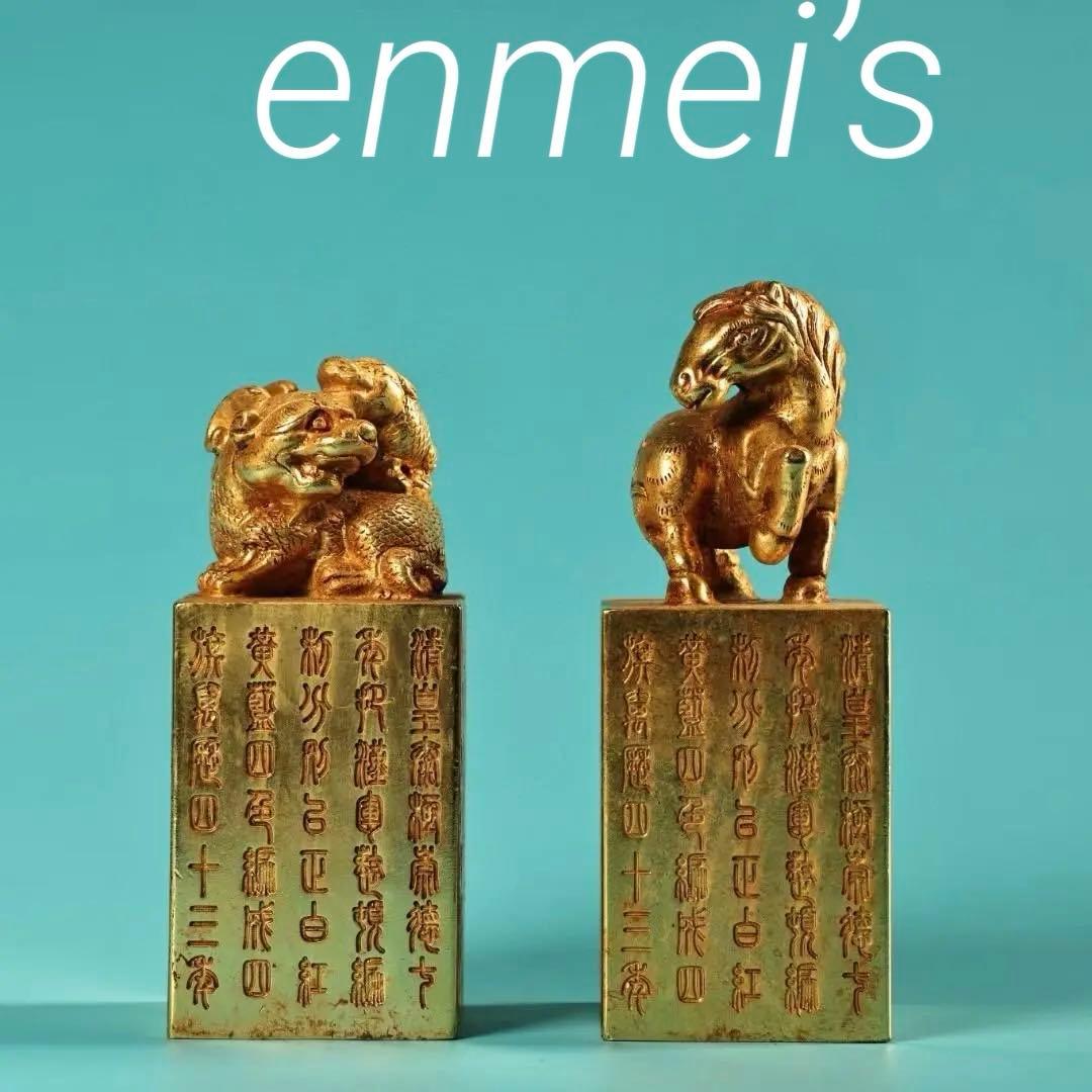 中国古美術・旧蔵鎏金の獣印鑑セット・純銅製・高浮彫・置物・書道具・文房具・風水