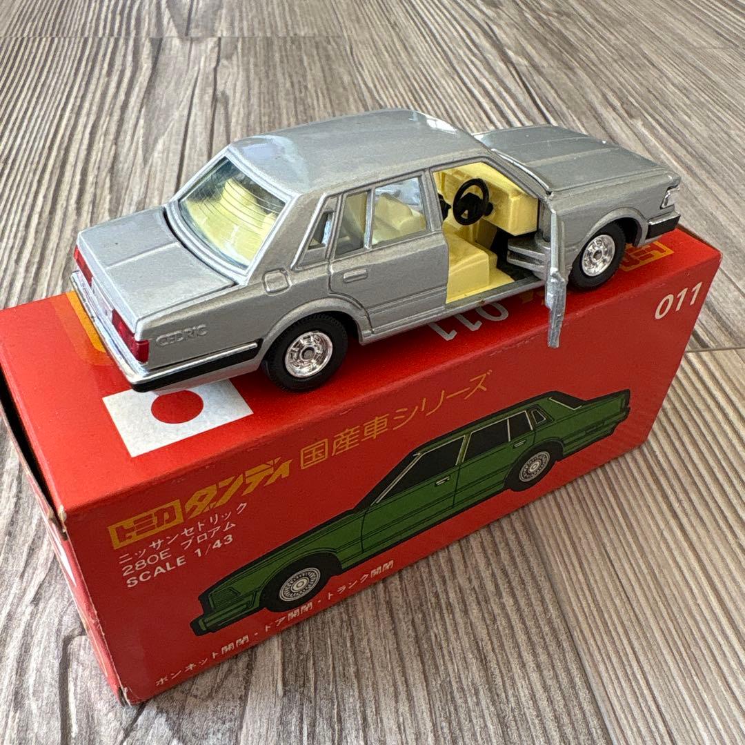 トミカ DANDY ニッサンセドリック 011
