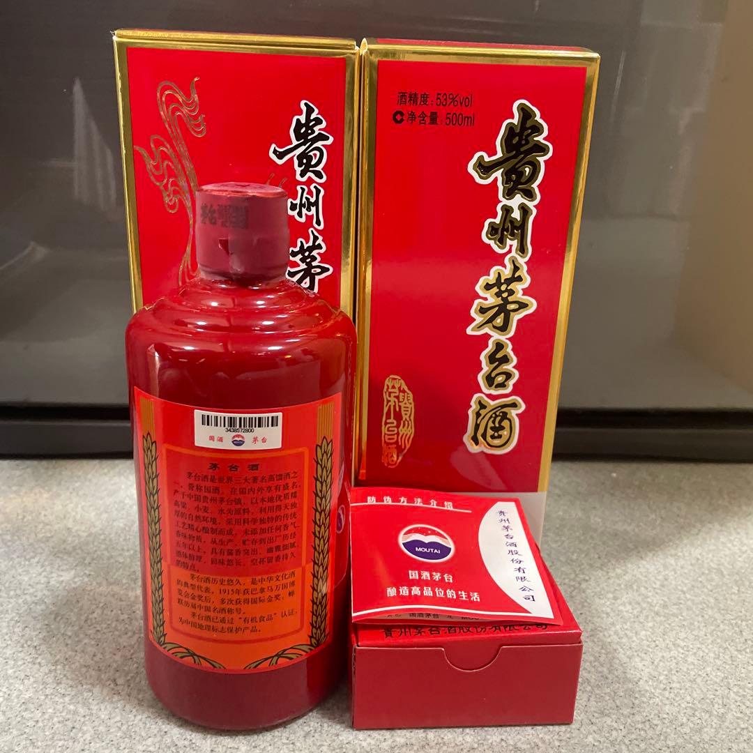 2本　赤瓶　貴州茅台酒 500ml 53％ 未開栓