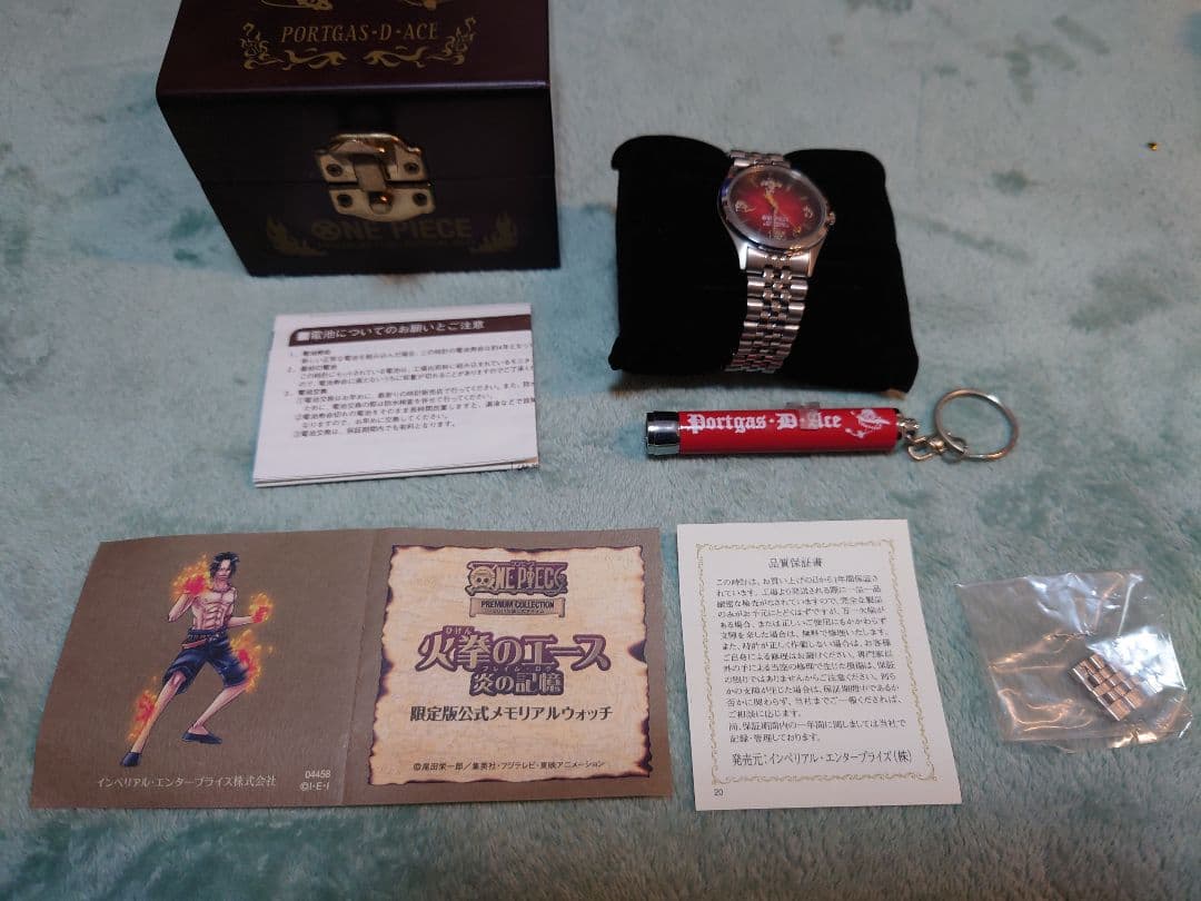ワンピース　火拳のエース炎の記憶　限定版公式メモリアルウォッチ