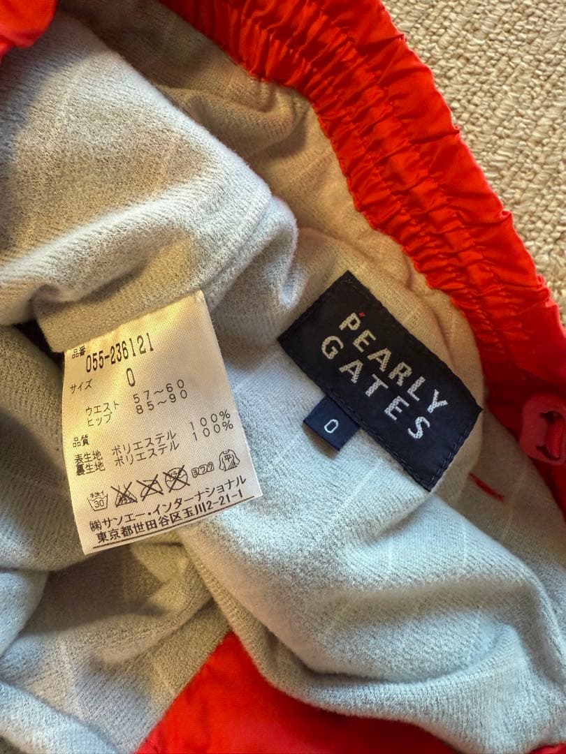 パーリーゲーツ　秋冬用パンツ　サイズ0