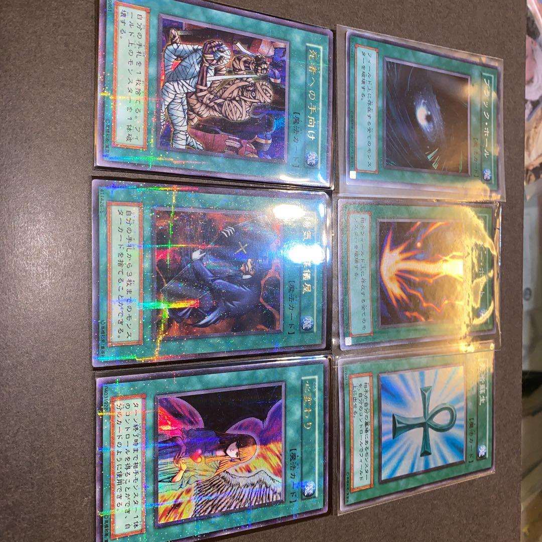 遊戯王 初期魔法セット パラレル3 スーパー3