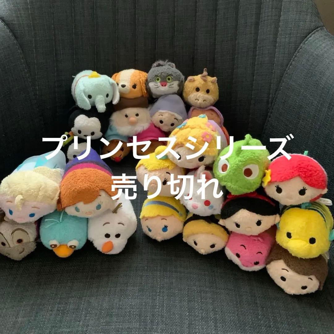 残りわずか！！【ディズニー/ツムツム】まとめ売り♪♪♪
