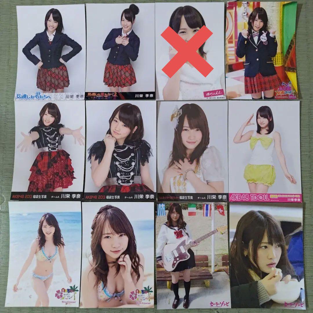 貫地谷商店 プロフィ必読 即購入不可　　川栄李奈セット