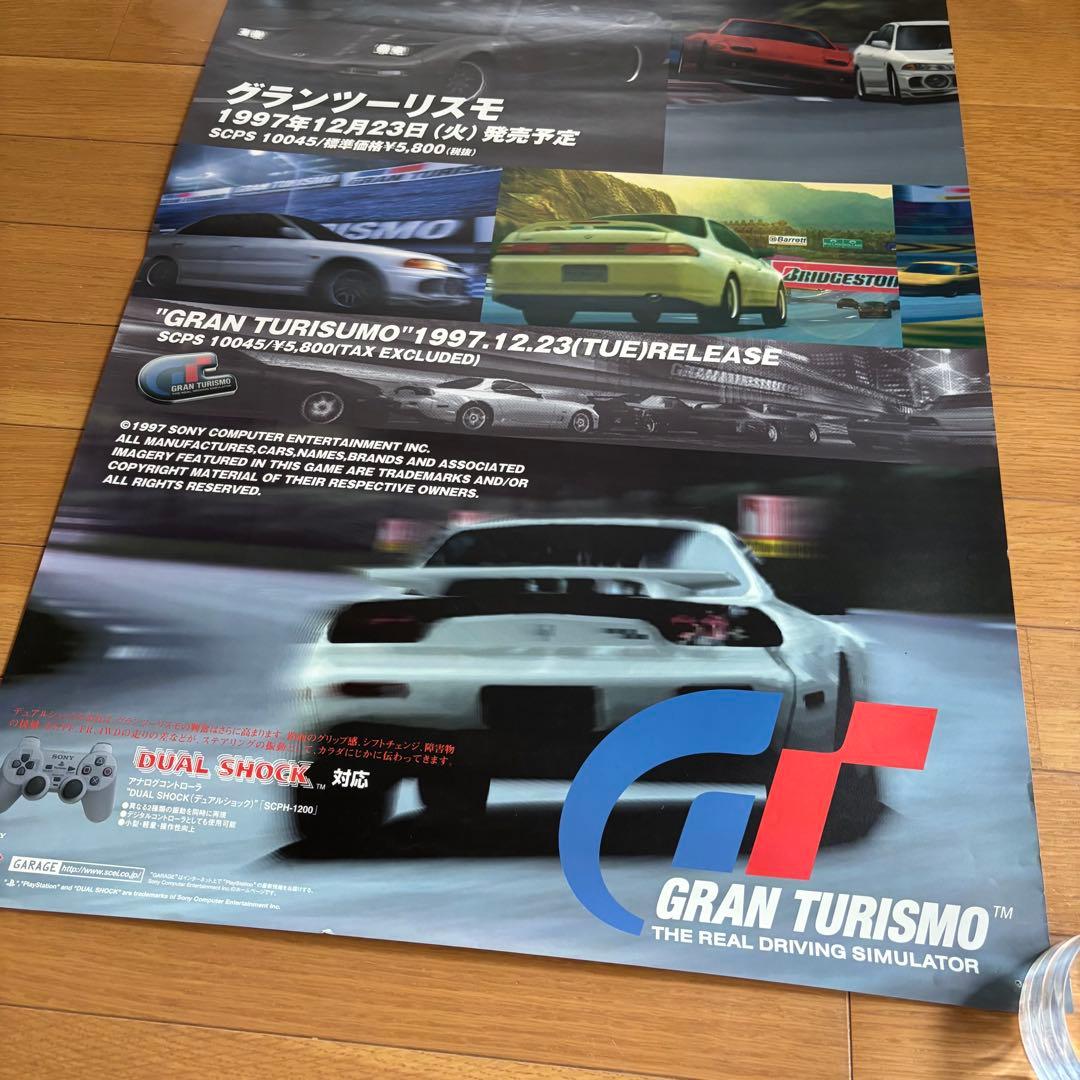 初代 グランツーリスモ B2サイズ ポスター 非売品