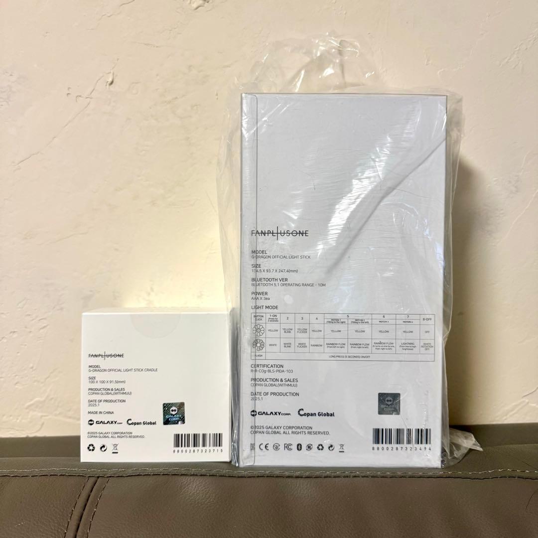 ★国内24時間以内発送　G-DRAGON ペンライト&クレイドル＆トレカ＆袋