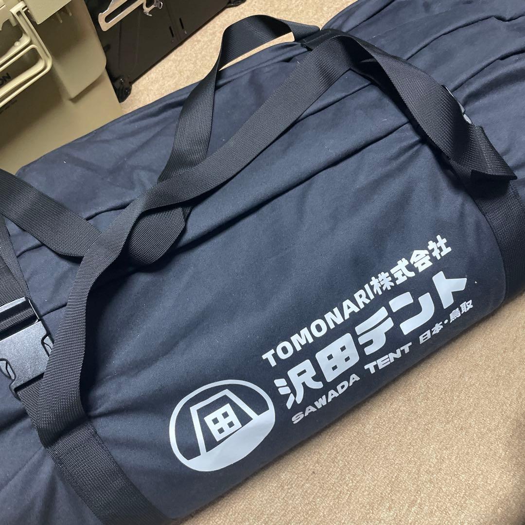 GWセール‼️沢田テント　限定ブラックバージョン①コディアック　スプリングバー