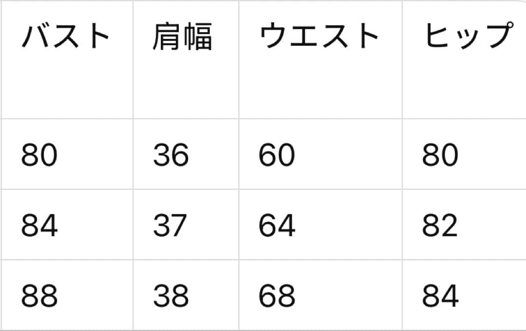 社交ダンスドレス（赤・緑・黒）