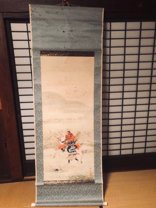 掛け軸　八幡太郎