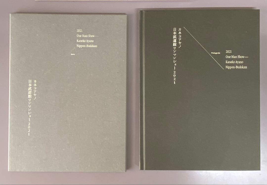 カネコアヤノ 日本武道館ワンマンショー2021 Blu-ray＋写真集 限定生産