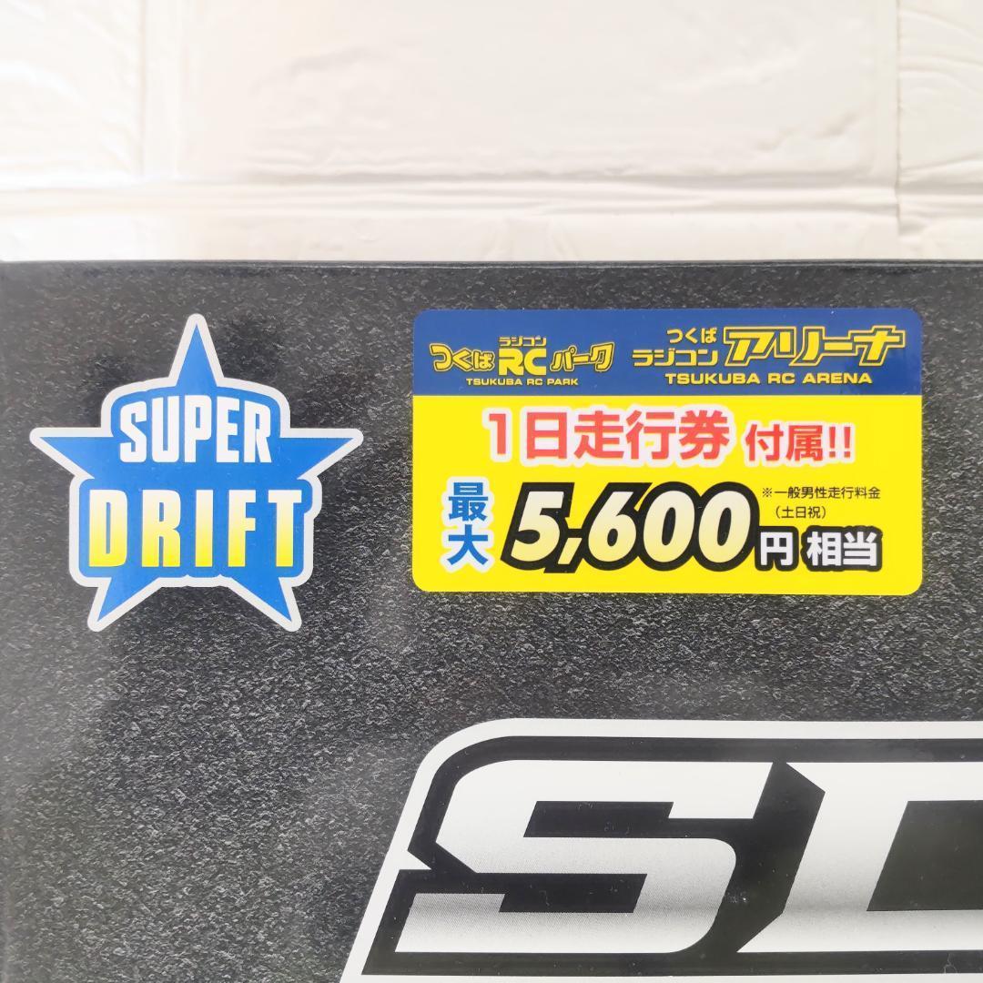 ヨコモ SD2.0 ブラック 新品未開封 ラジコン ドリフト シャーシ