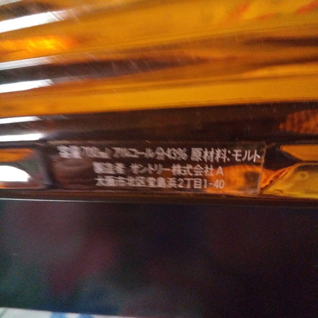 アコデオン型ウイスキー