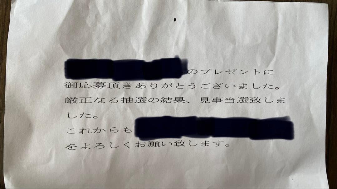1998年　ジュビロ磐田　中山雅史サイン入り　ブルゾン　ウインドブレーカー