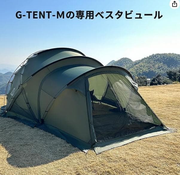 ラスト1点！ M-⑭ 【訳あり】「G-TENT-M」専用 拡張テント カーキ