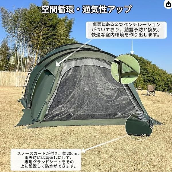 ラスト1点！ M-⑭ 【訳あり】「G-TENT-M」専用 拡張テント カーキ