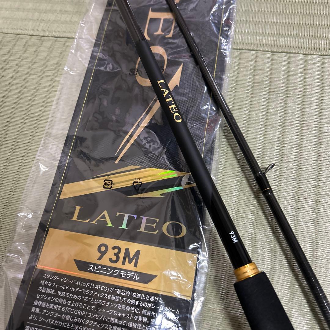 ダイワ　24ラテオ　93M 一度のみ使用品