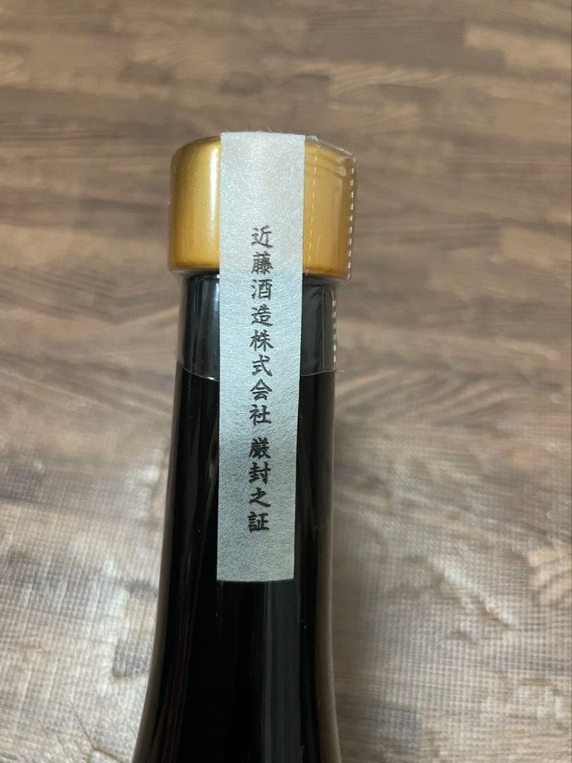 【限定200本・新品】赤城山 黒檜 遠心分離搾り 純米大吟醸 720ml 箱入り