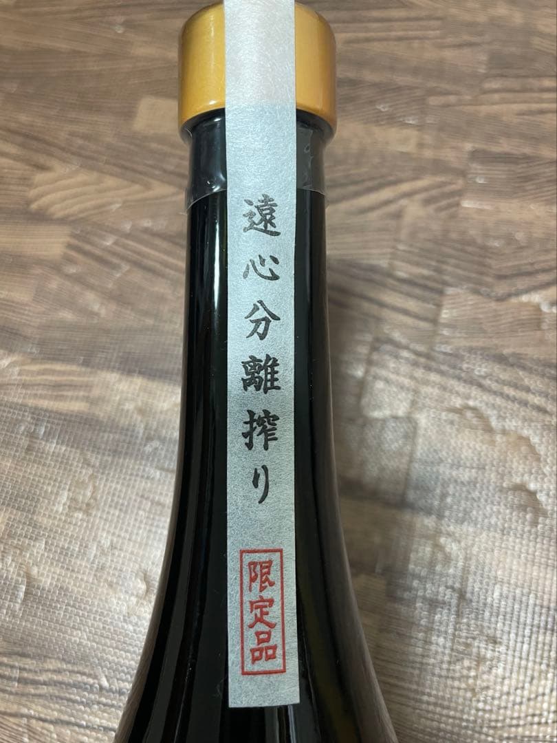 【限定200本・新品】赤城山 黒檜 遠心分離搾り 純米大吟醸 720ml 箱入り