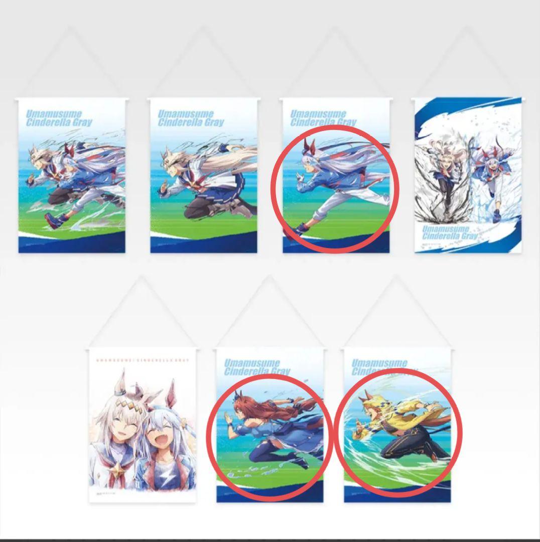 【匿名配送】一番くじ ウマ娘 A賞オグリキャップ・B賞タマモクロスフィギュア＋他