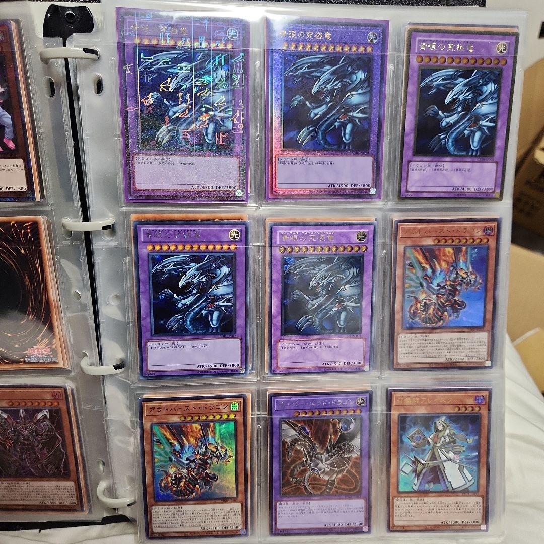 遊戯王OCG デュエルモンスターズ 引退品