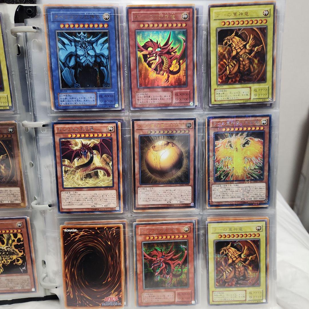 遊戯王OCG デュエルモンスターズ 引退品