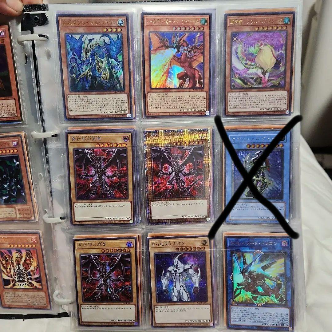 遊戯王OCG デュエルモンスターズ 引退品