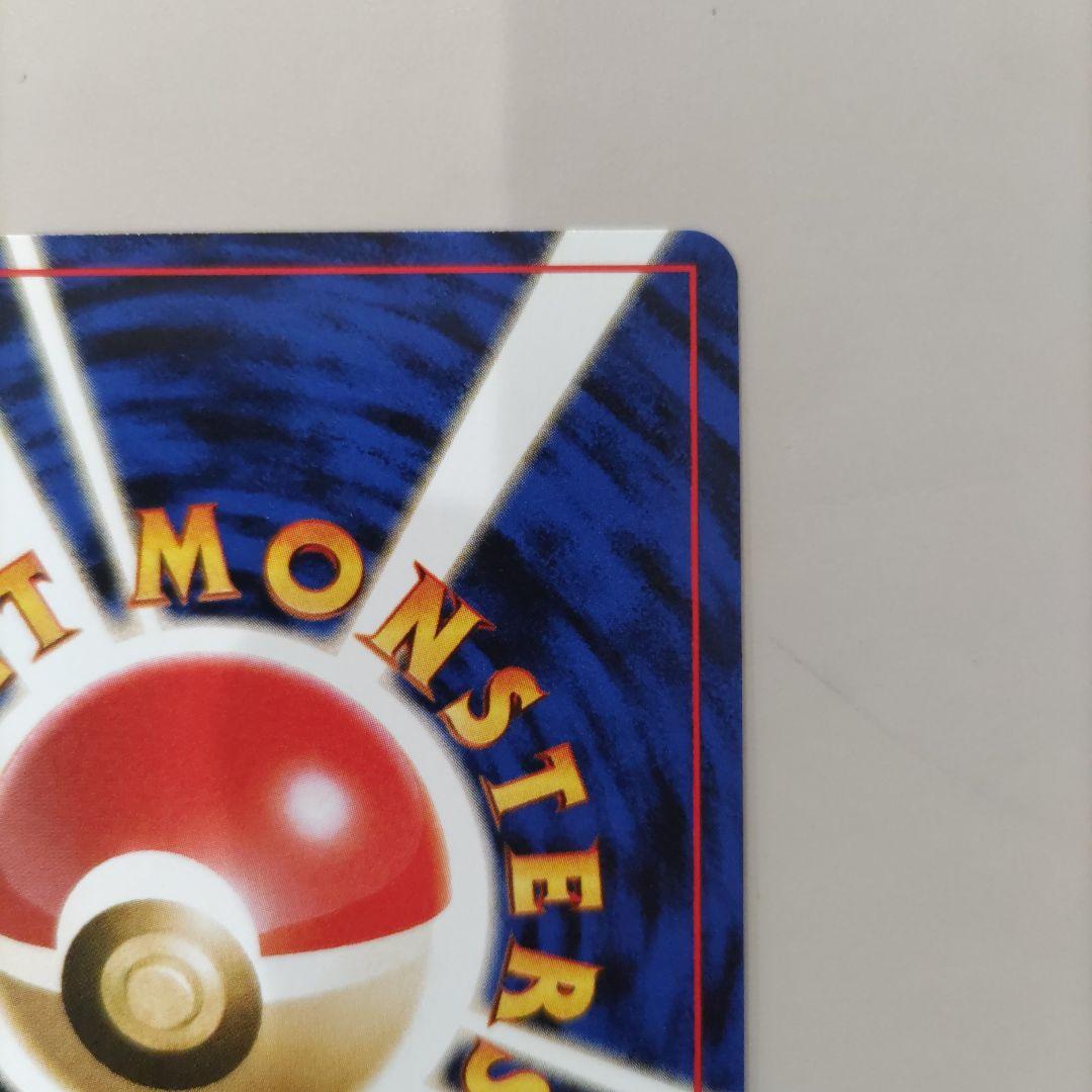 【美品】ポケモンカード　旧裏　イマクニ？のドードー 　ジム拡張　闇からの挑戦