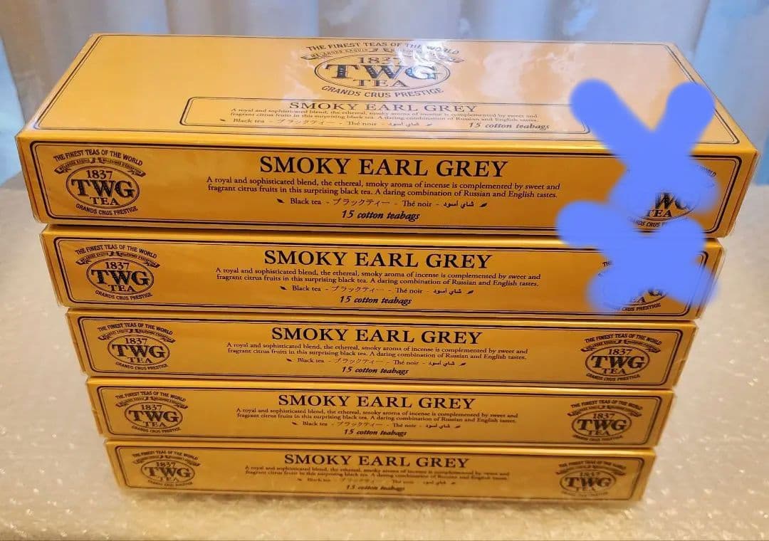 最終価格先着！！　TWG TEA スモーキーアールグレイ 3箱セット