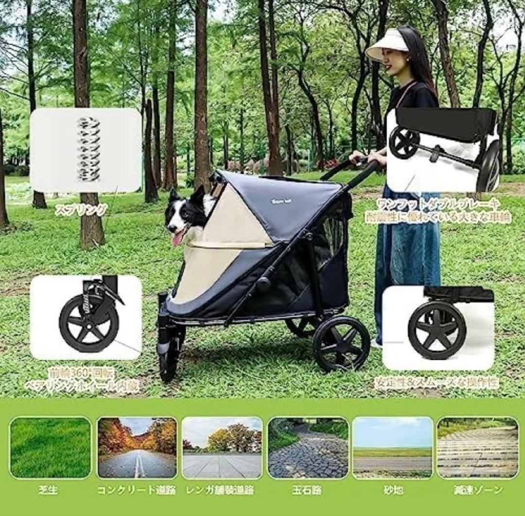 Totoro ball 大型犬用カート バギー　多頭　新品未使用