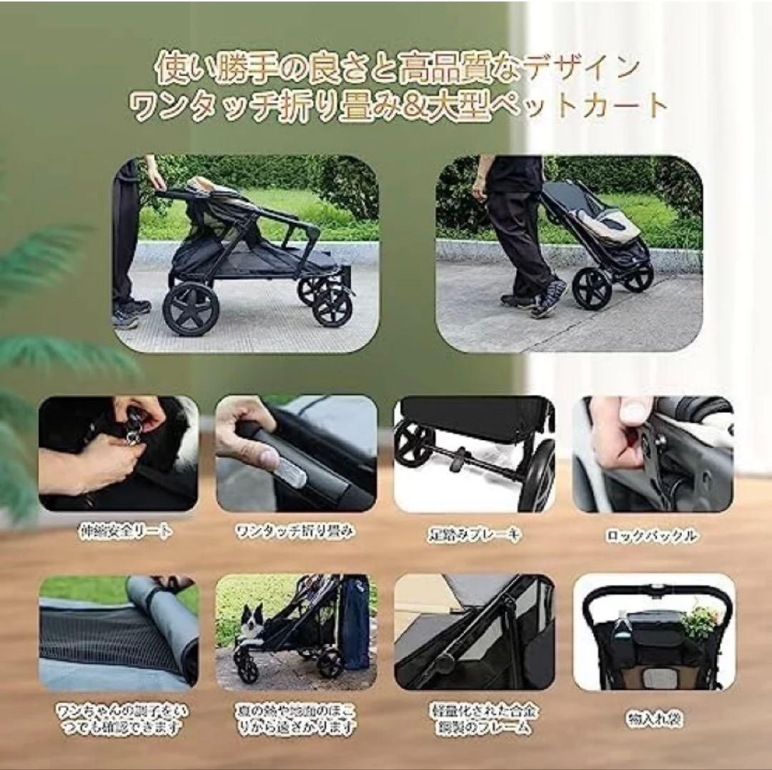 Totoro ball 大型犬用カート バギー　多頭　新品未使用