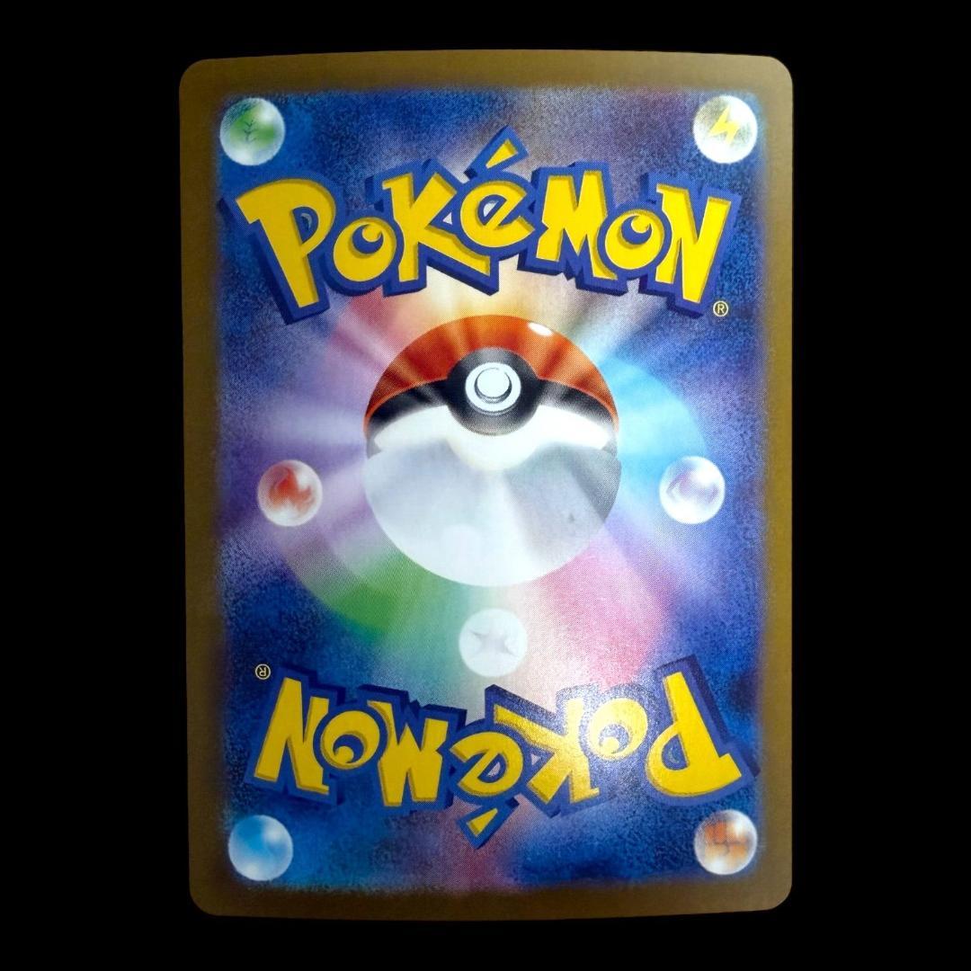 ポケモンカードゲーム【ロケット団のファイヤーex ④】124/098 SAR