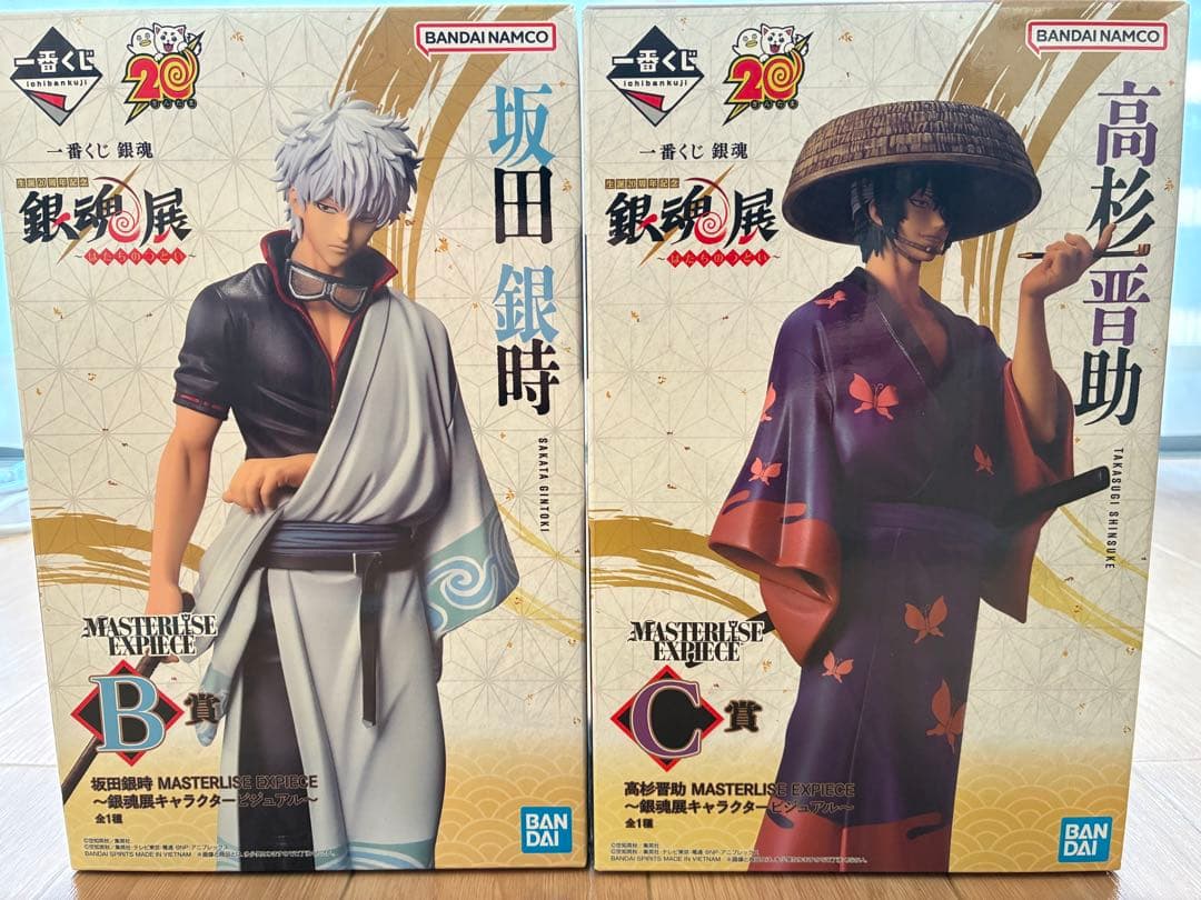 一番くじ銀魂 銀魂展はたちのつどい B賞 C賞